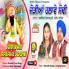 About Jodiyan Ralave Sodhi Song